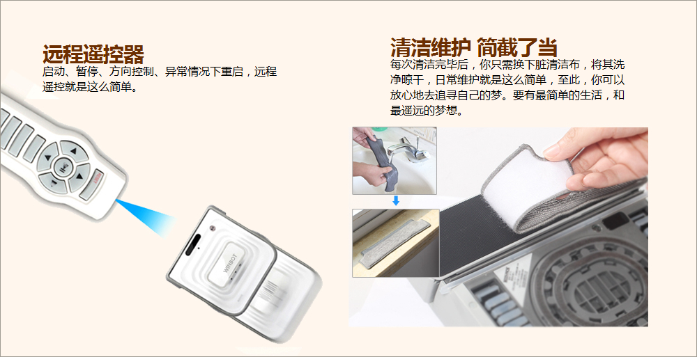 远程遥控器 清洁维护 简截了当