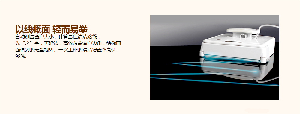 以线概面 轻而易举
