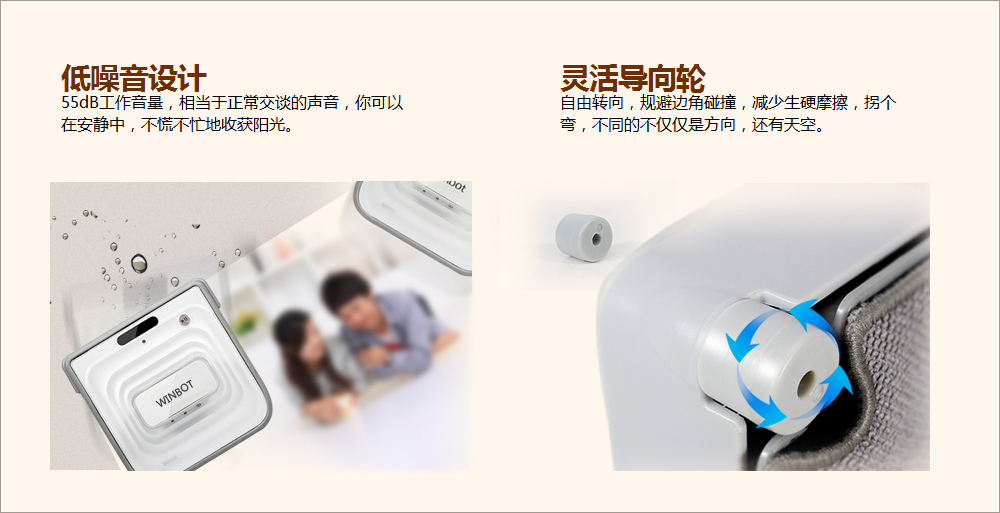 低噪音设计 灵活导向轮