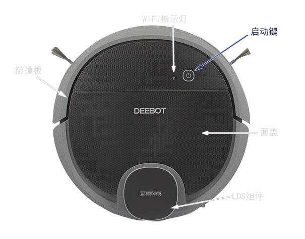 DN56-启动键.jpg