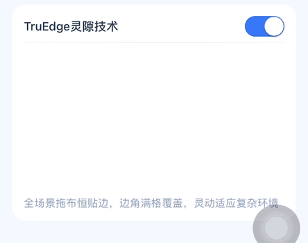 E-Link20240228-082417.gif
