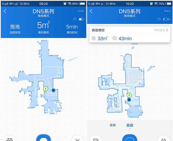 DN5系列app界面