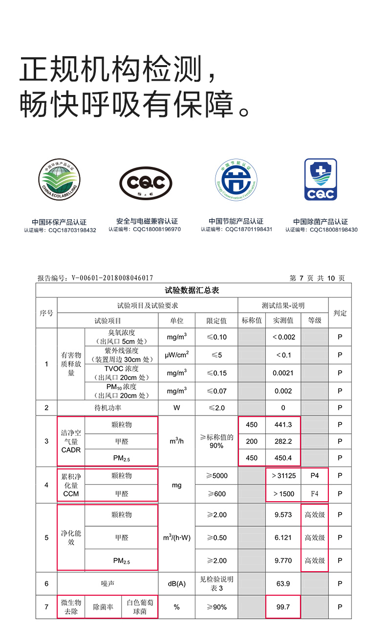 必发集团app下载装置(中国游)官方网站