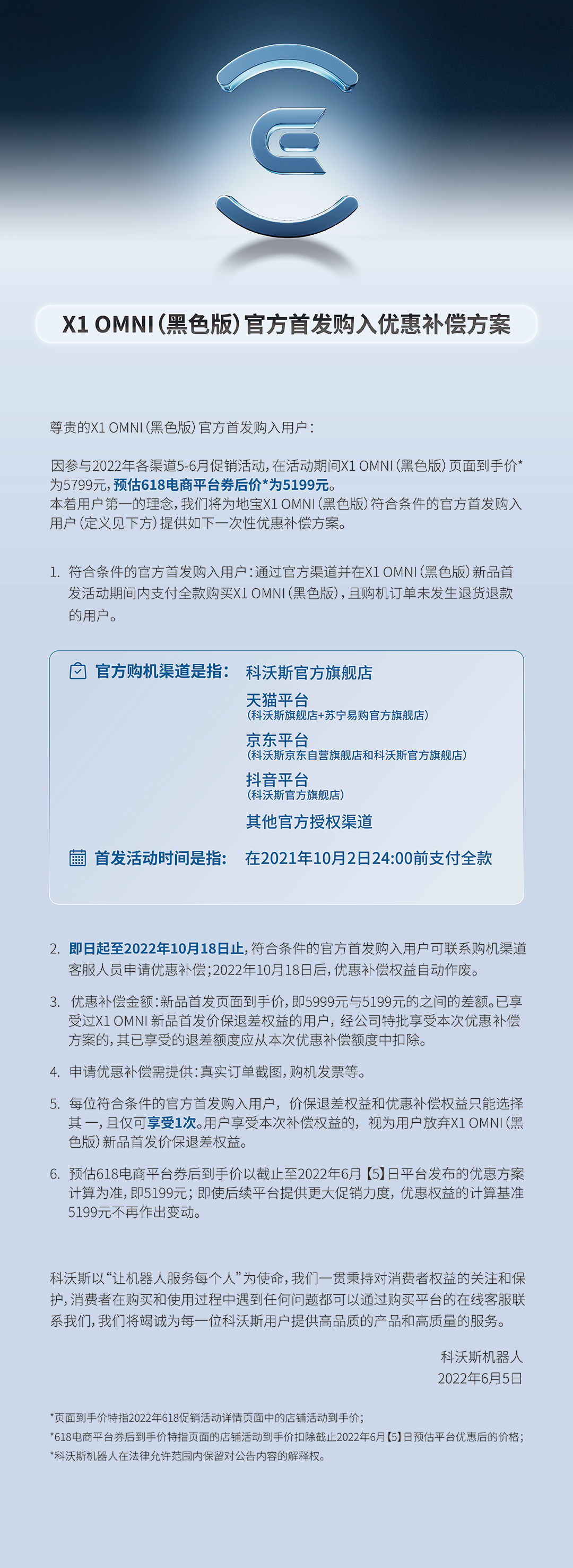 欧洲杯正规下单平台(官方)网站/网页版登录入口/手机版