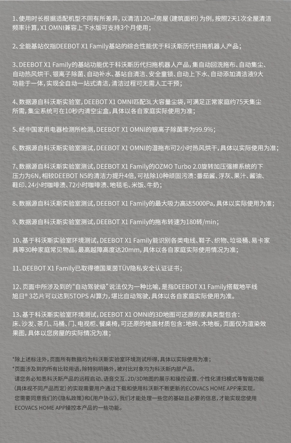 详情14-970.jpg