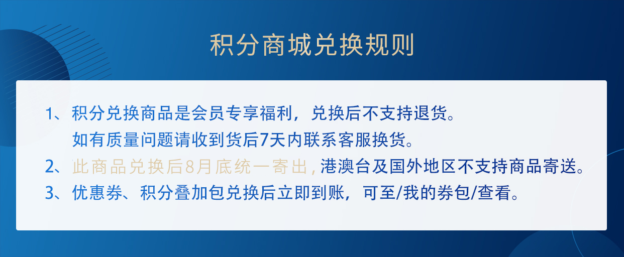 8月底发货版20210407174340_83454.jpg