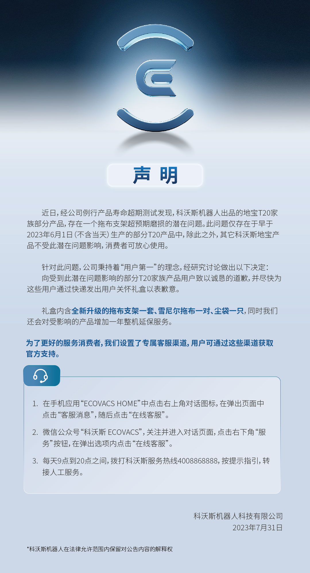 必发集团app下载装置(中国游)官方网站