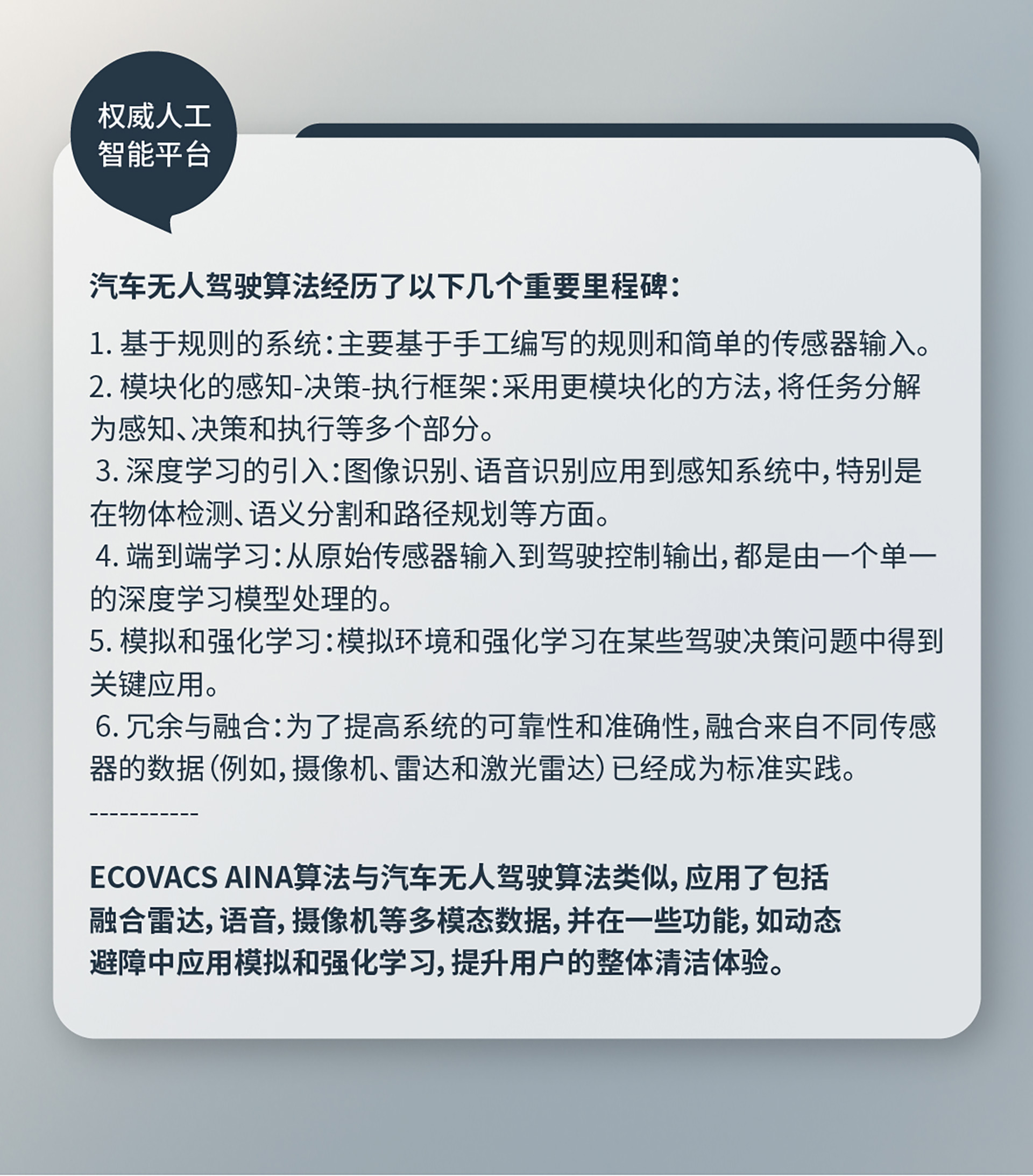 亚美AM8AG·(中国游)官方网站