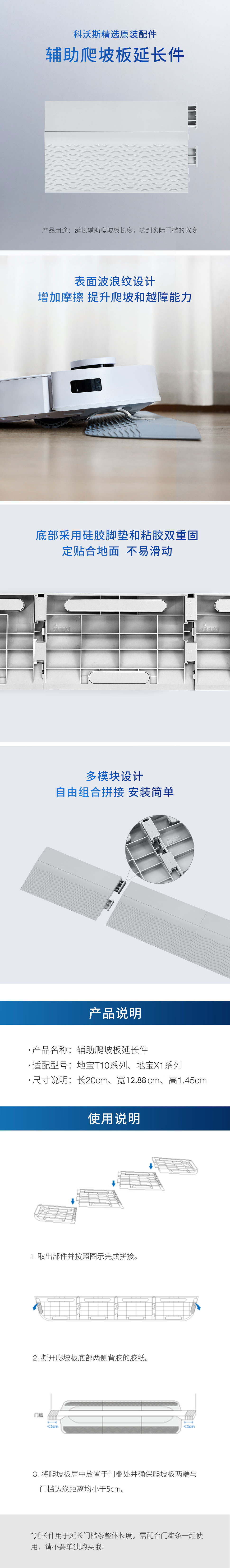 爬坡-PC.jpg