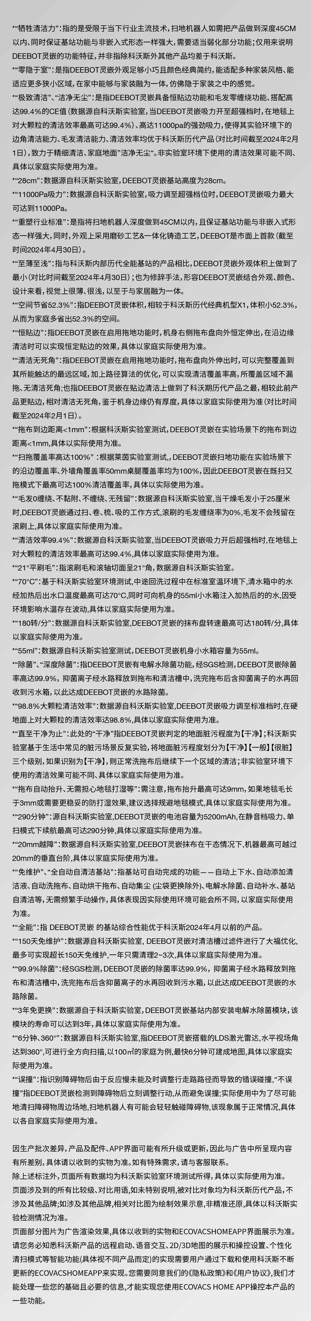 必发集团app下载装置(中国游)官方网站