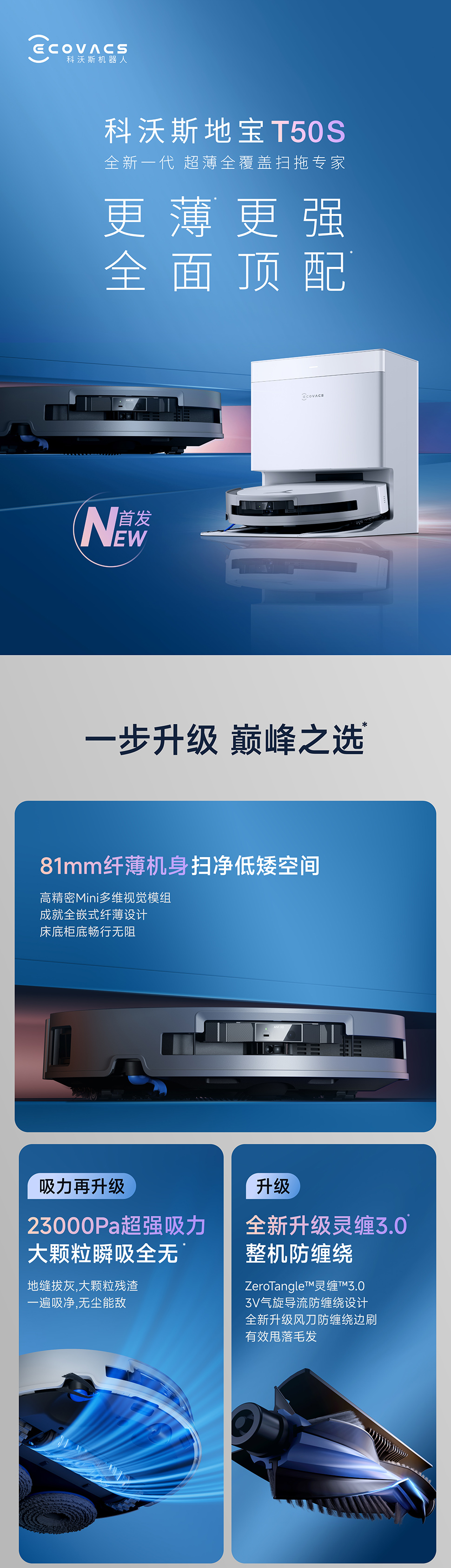 T50-最新修改_1-1.jpg