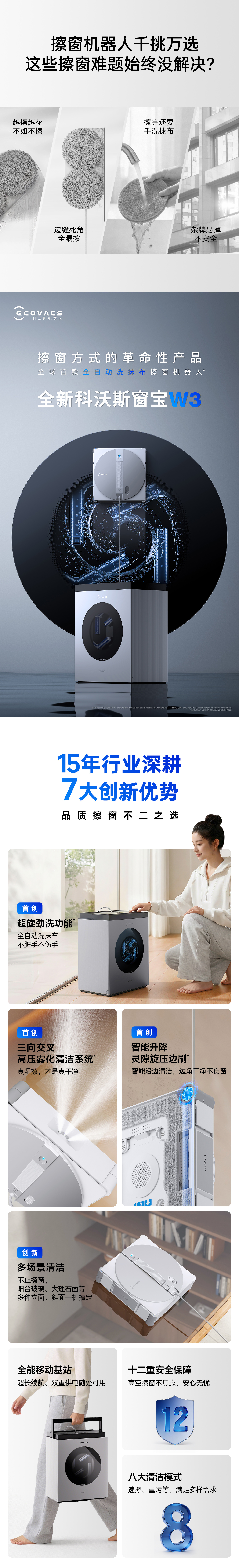 南宫NG28相信品牌的实力网址(中国游)官网