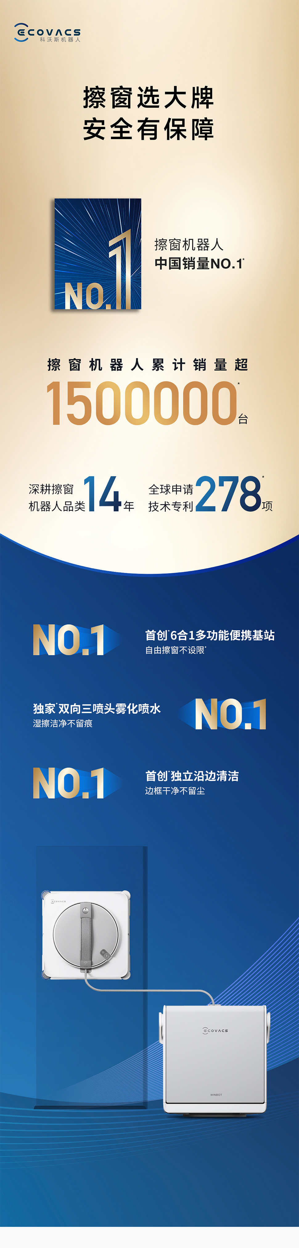 W2S全能基站版_1_01 PC.jpg