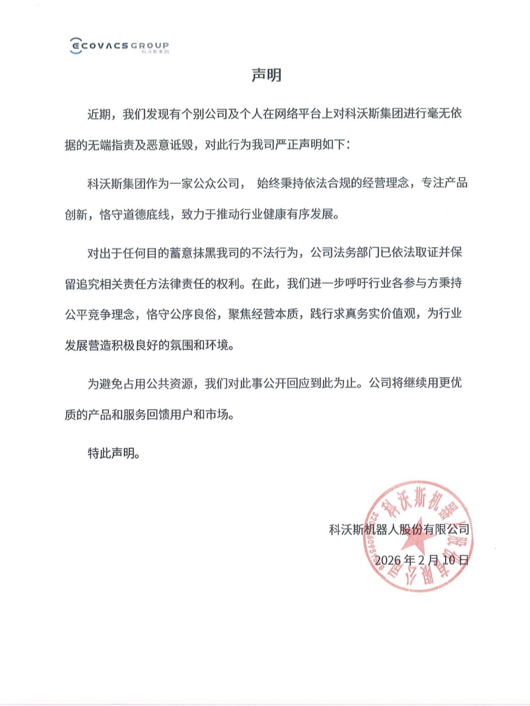 J9国际站备用【唯一】官方网站