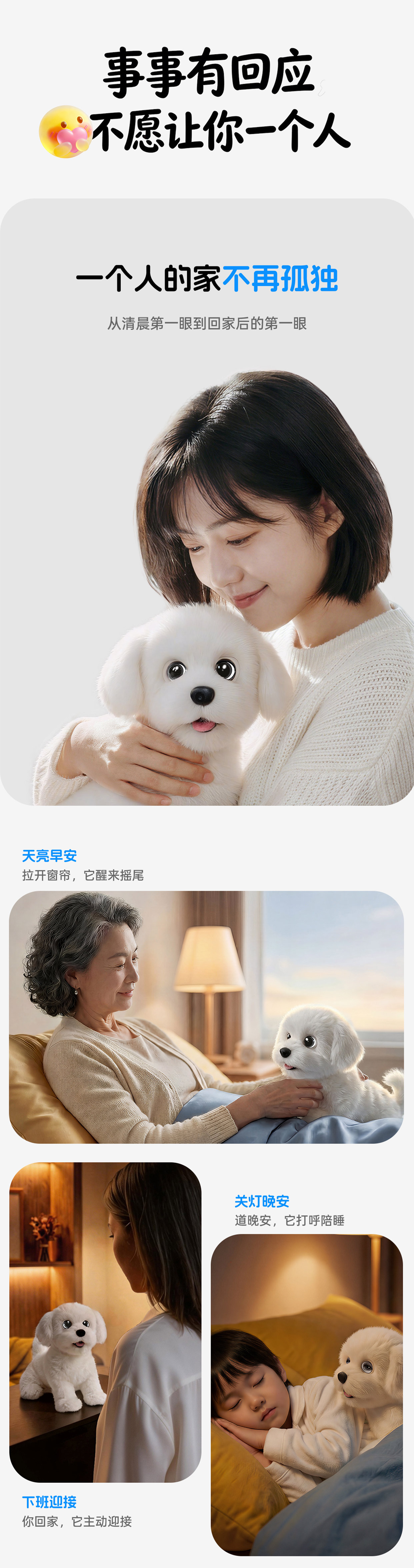 毛团儿AI仿生陪伴机器人宠物机器狗（绿色）_AI仿生陪伴机器人_科沃斯