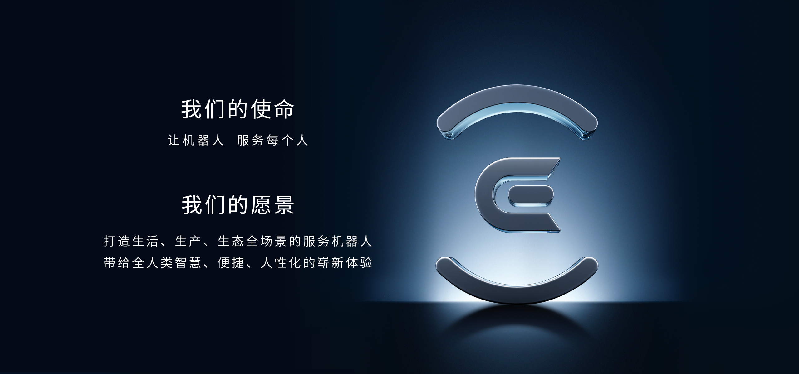 科沃斯机器人官网-扫地机器人新品_空气净化机器人品牌-让机器人 服务