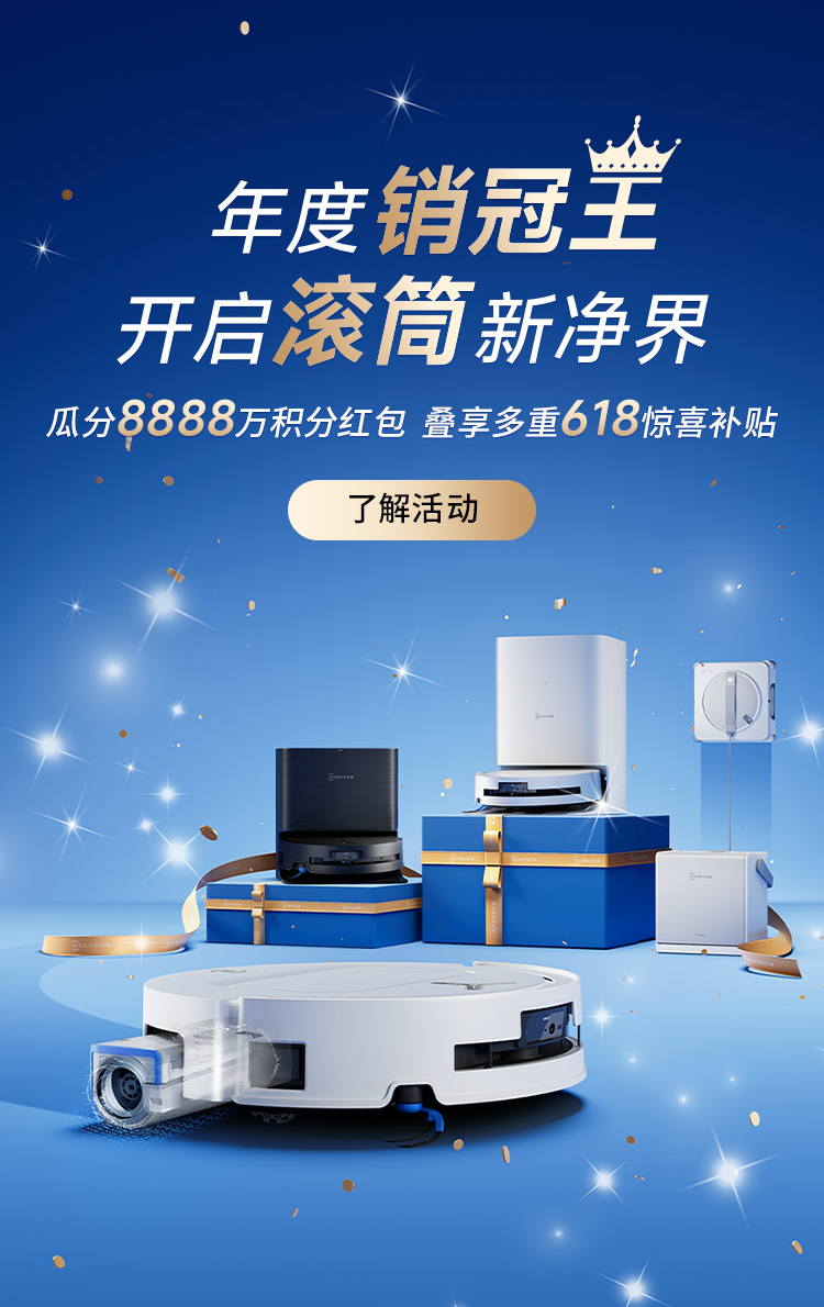 Z6尊龙凯时官网-扫地机械人新品_空气净化机械人品牌-让机械人 效劳每小我私家