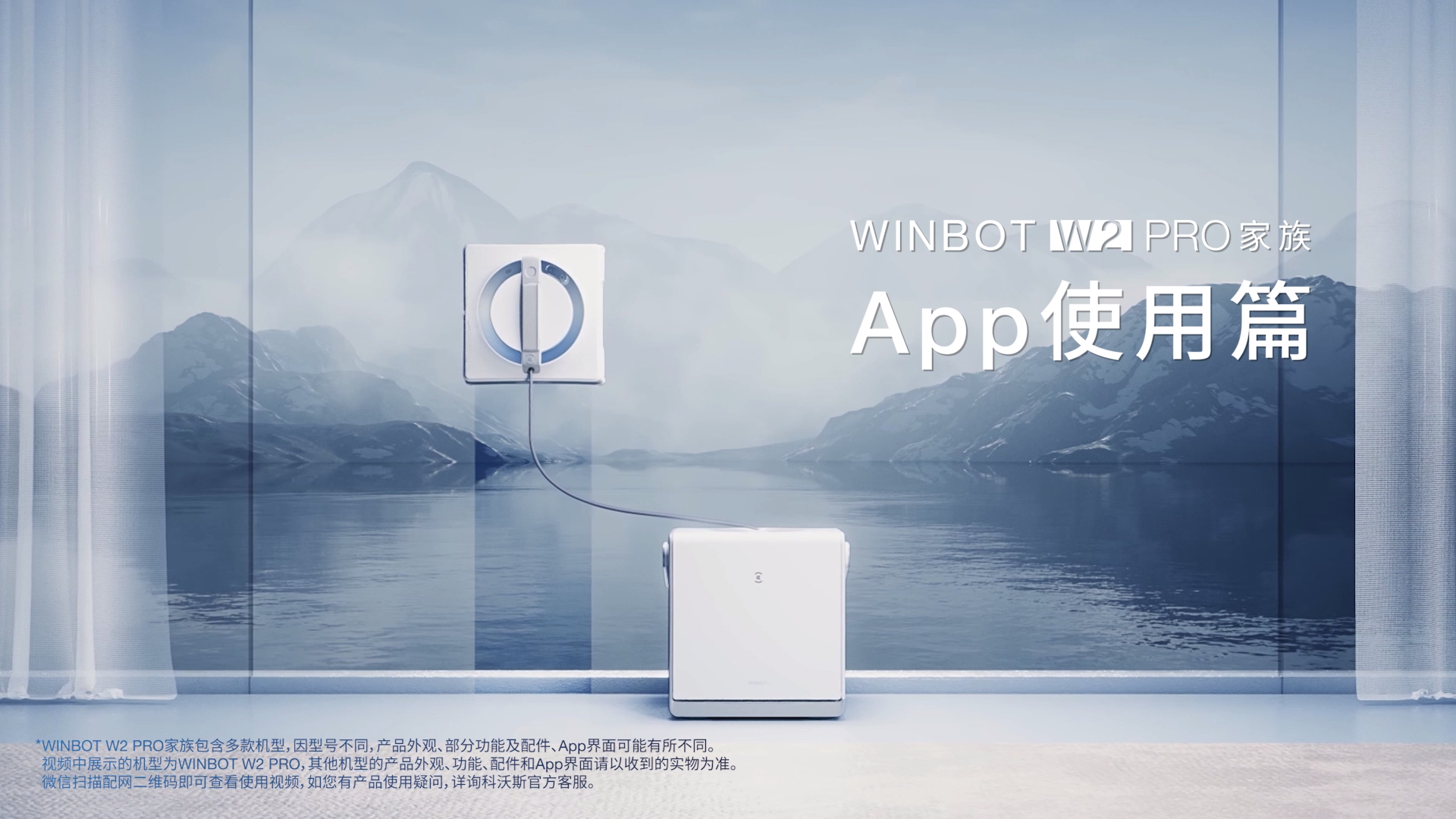 W2 app使用篇