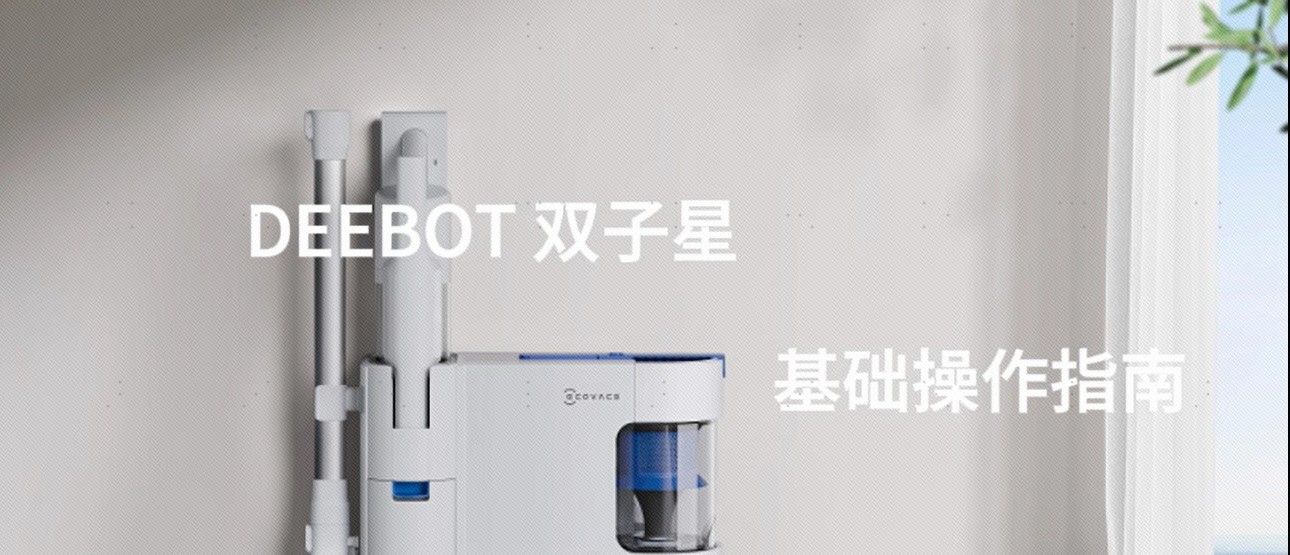 基础操作指南