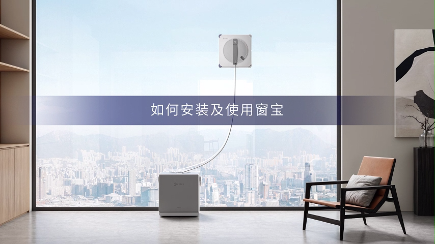 使用视频