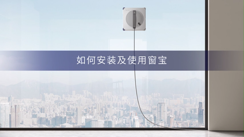 使用视频