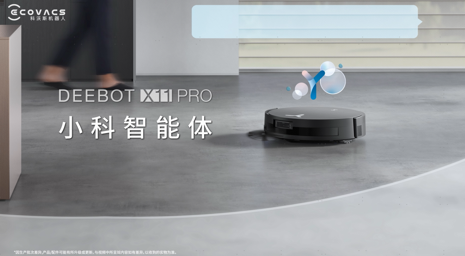 小科智能体使用指南