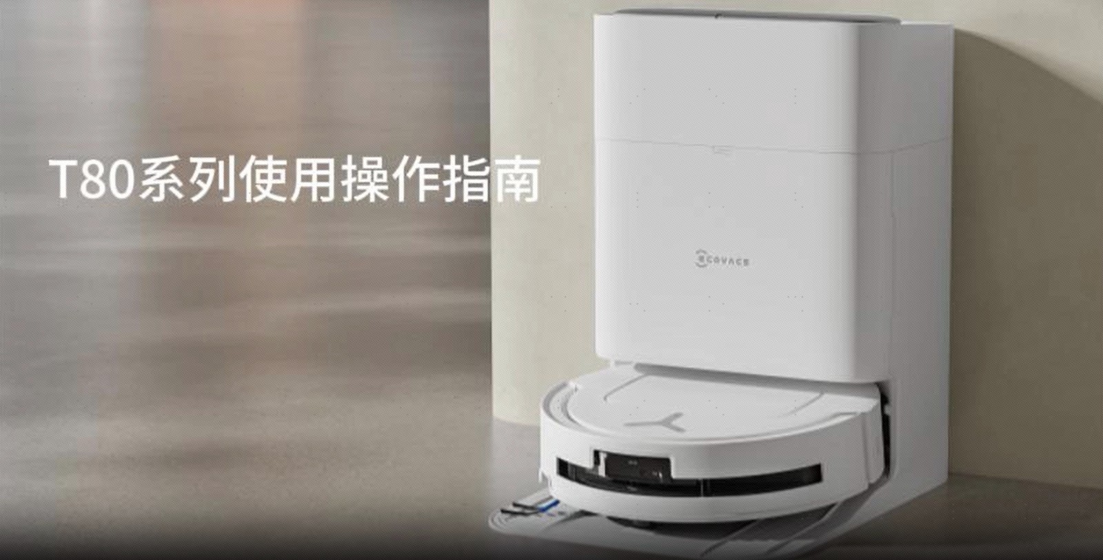 基础操作指南