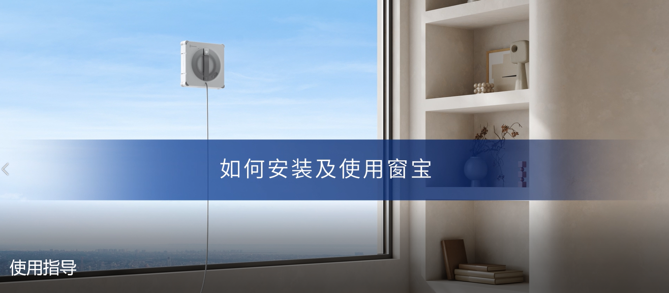 使用视频