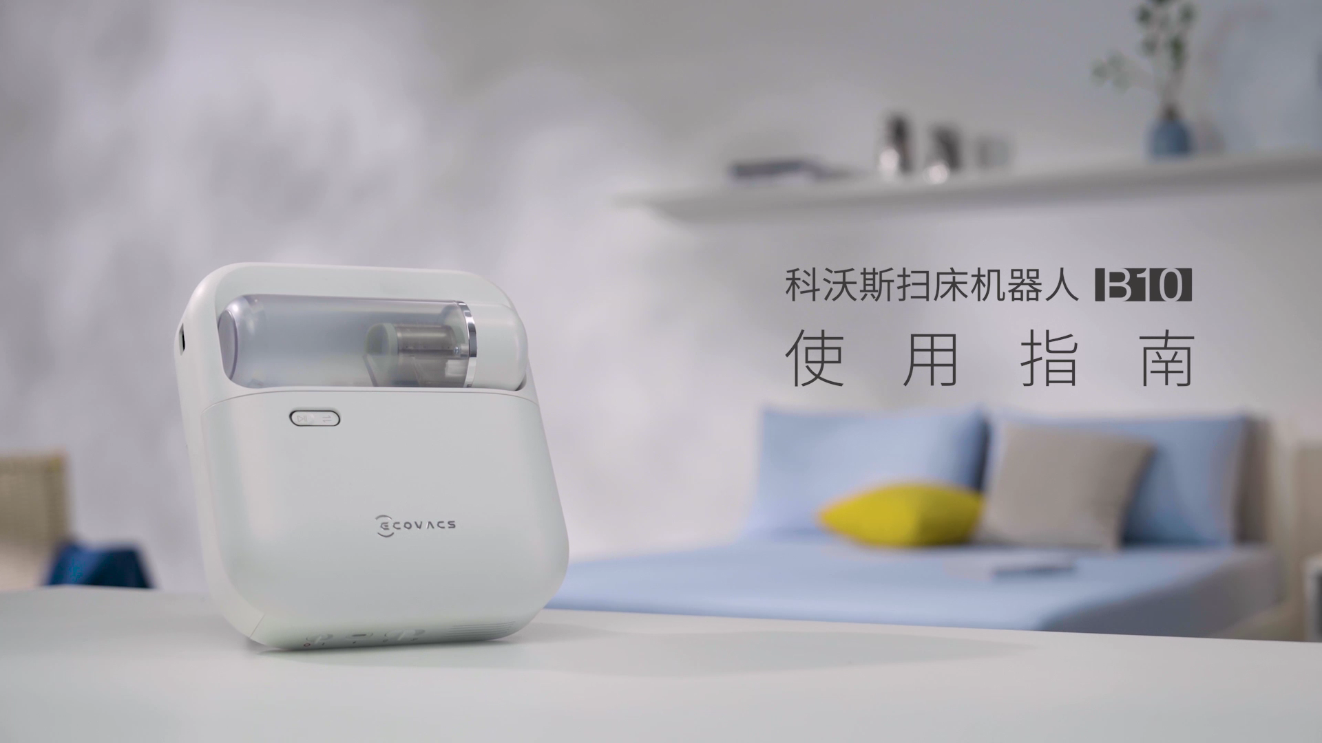 操作指南